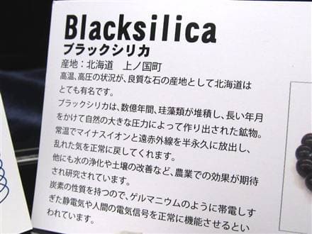 勾玉 日本の石 パワーストーン 天然石 国産