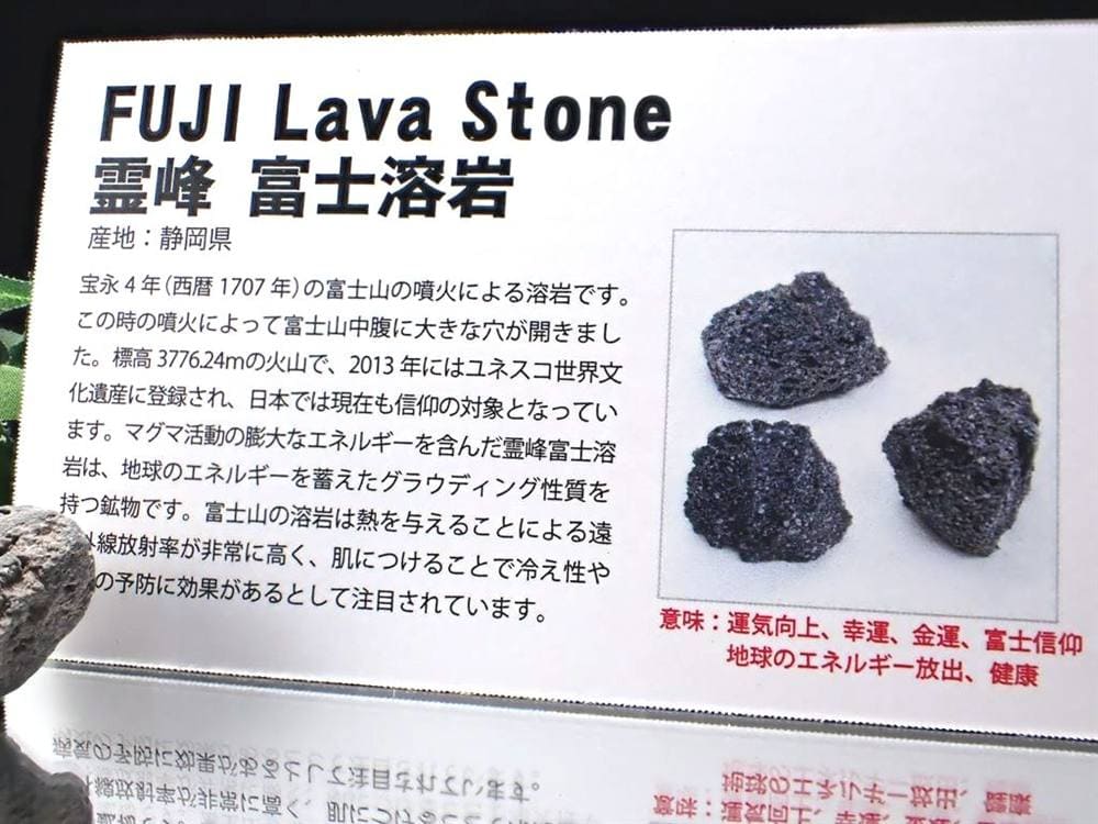 原石 日本の石 パワーストーン 天然石 国産