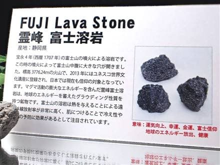 原石 日本の石 パワーストーン 天然石 国産