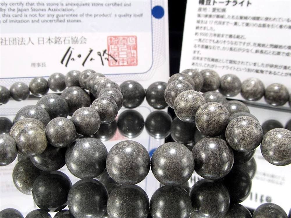 日本銘石協会 ブレスレット 日本銘石 日本製 国産石