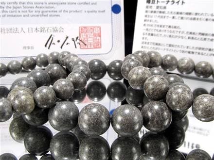 日本銘石協会 ブレスレット 日本銘石 日本製 国産石