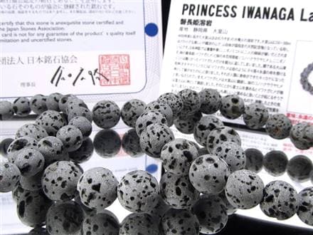 ブレスレット 日本の石 パワーストーン 天然石 国産