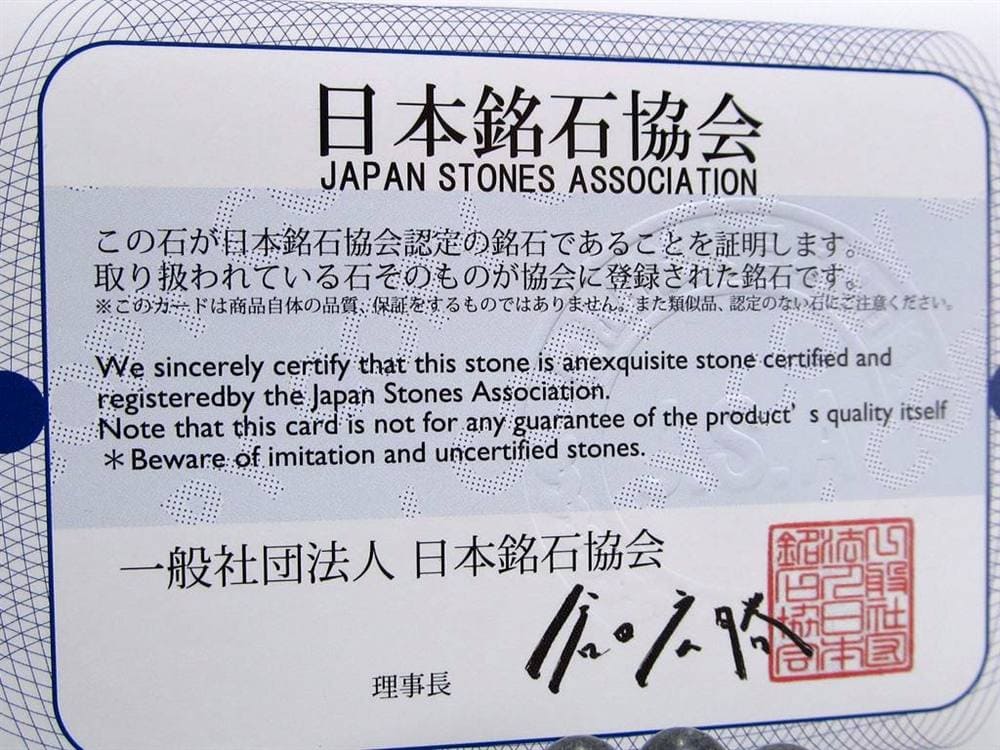 ブレスレット 日本の石 パワーストーン 天然石 国産