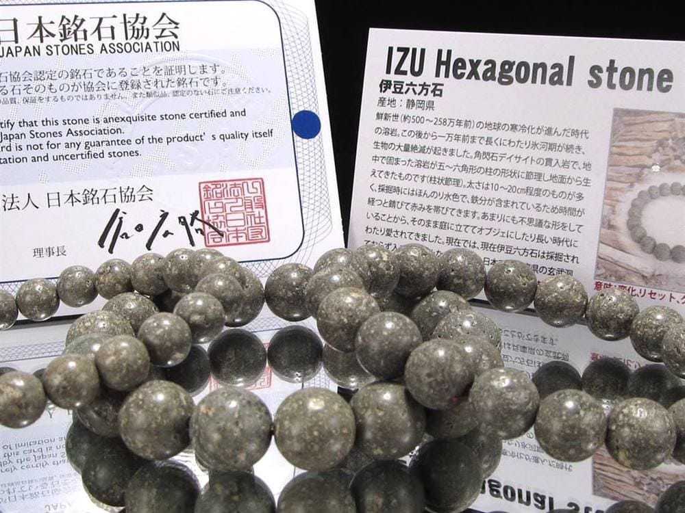 ブレスレット 日本の石 パワーストーン 天然石 国産