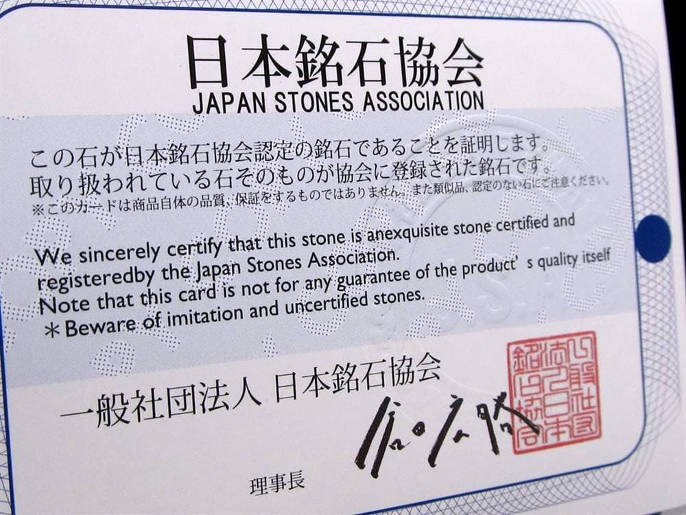 ブレスレット 日本の石 パワーストーン 天然石 国産