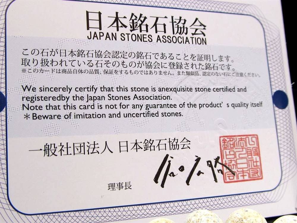 ブレスレット 日本の石 パワーストーン 天然石 国産