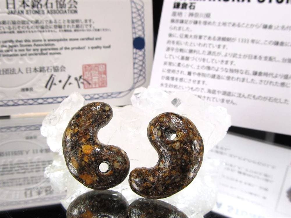 勾玉 日本の石 パワーストーン 天然石 国産