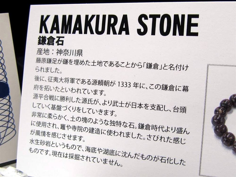 勾玉 日本の石 パワーストーン 天然石 国産
