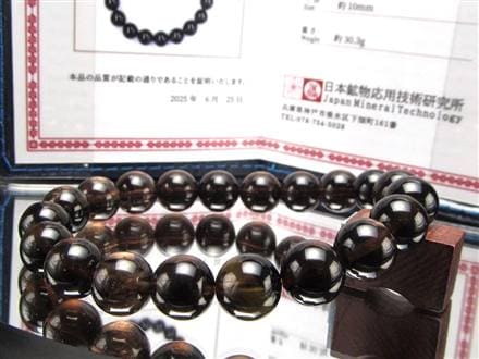 黒水晶 ブレスレット 黒平 モリオン 日本製