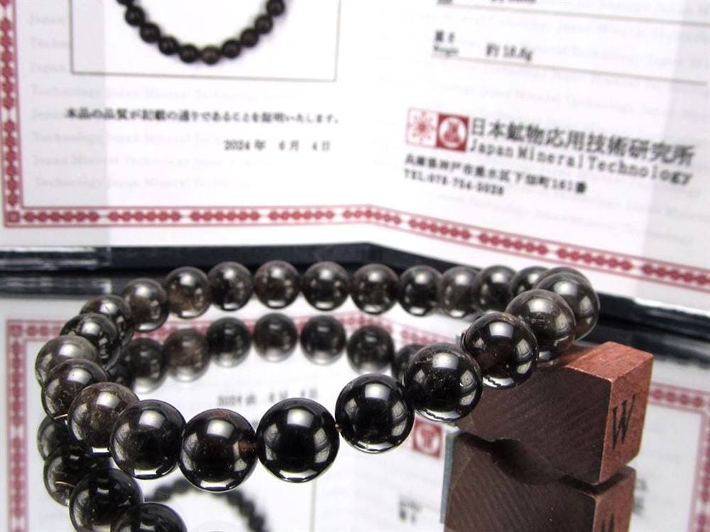 黒水晶 ブレスレット 黒平 モリオン 日本製