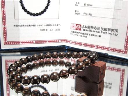 黒水晶 ブレスレット 黒平 モリオン 日本製