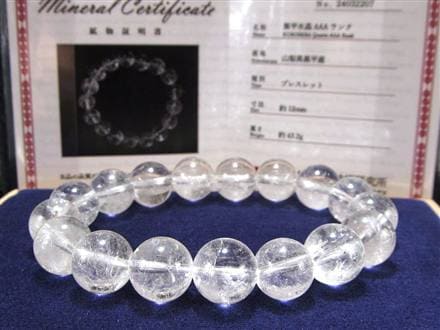 水晶 ブレスレット 黒平 クォーツ 日本製