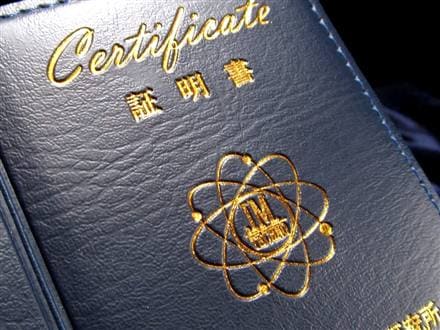 水晶 ブレスレット 黒平 クォーツ 日本製