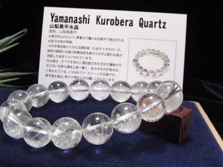 水晶 ブレスレット 黒平 クォーツ 日本製