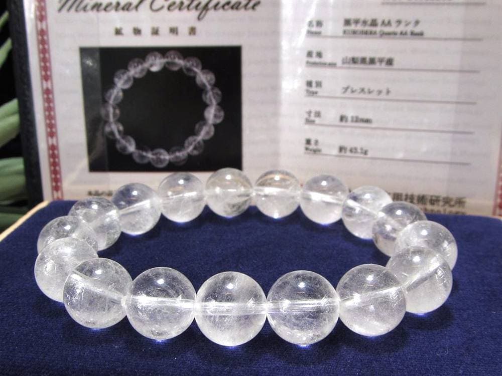 水晶 ブレスレット 黒平 クォーツ 日本製