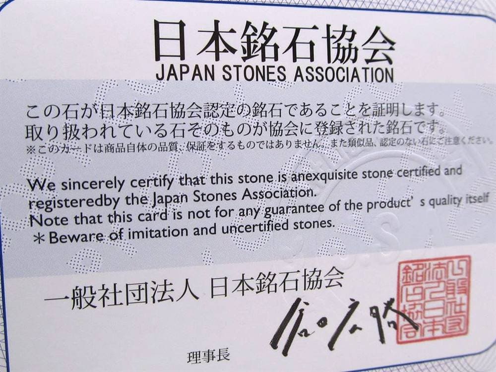 ブレスレット 日本の石 パワーストーン 天然石 国産