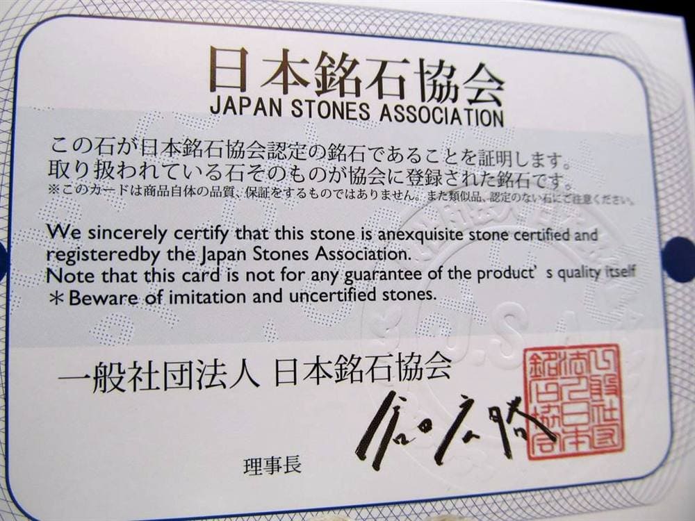 ブレスレット 日本の石 パワーストーン 天然石 国産