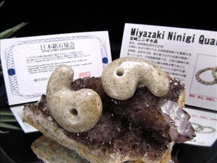 勾玉,日本の石,パワーストーン,天然石,国産