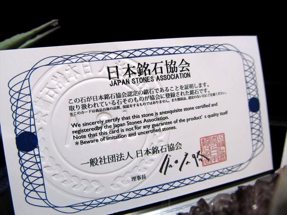 勾玉,日本の石,パワーストーン,天然石,国産