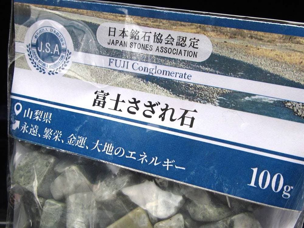  日本の石 パワーストーン 天然石 国産