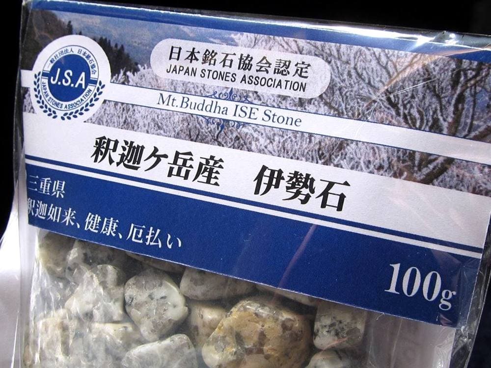 日本の石 パワーストーン 天然石 国産