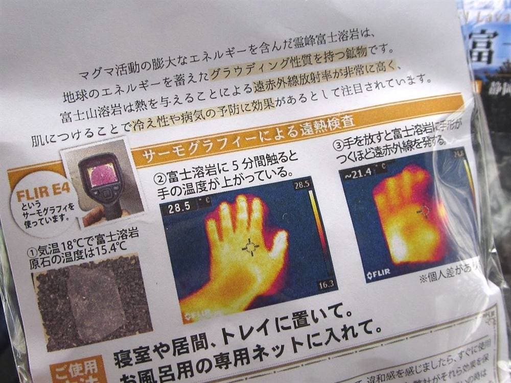 日本の石 パワーストーン 天然石 国産