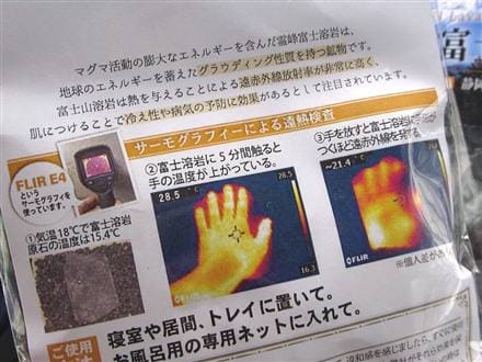 日本の石 パワーストーン 天然石 国産