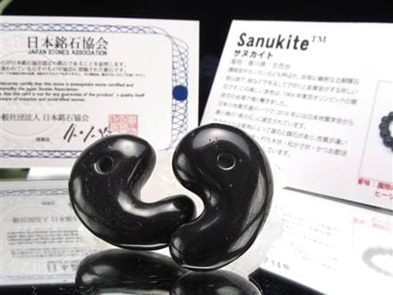 勾玉 日本の石 パワーストーン 天然石 国産