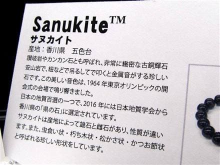 勾玉 日本の石 パワーストーン 天然石 国産