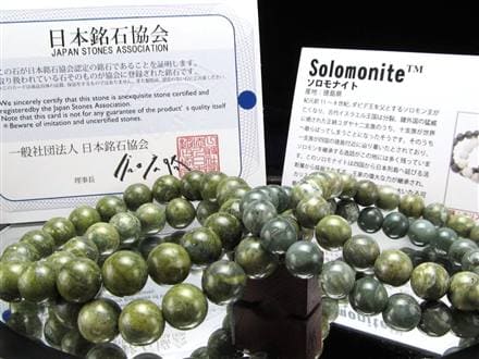 ブレスレット 日本の石 パワーストーン 天然石 国産