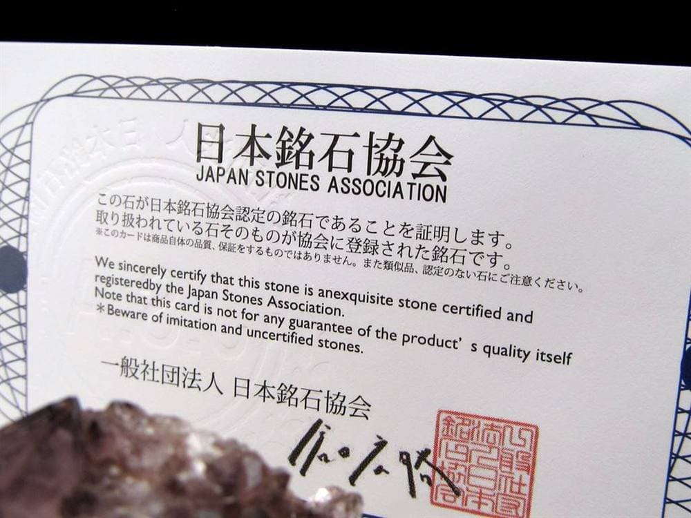勾玉 日本の石 パワーストーン 天然石 国産