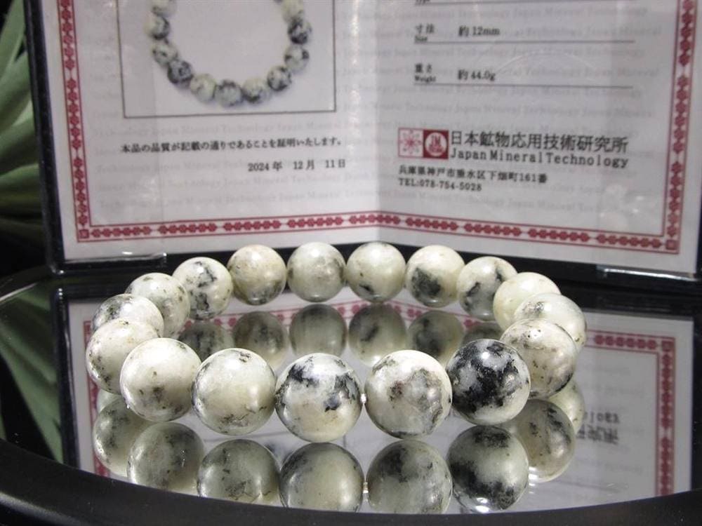杉石 ブレスレット スギライト 日本製