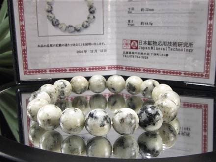 杉石 ブレスレット スギライト 日本製