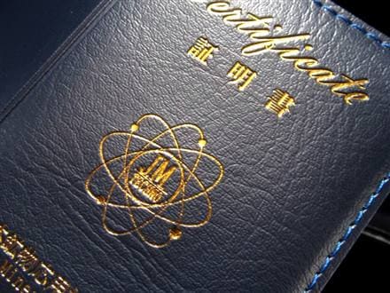 杉石 ブレスレット スギライト 日本製