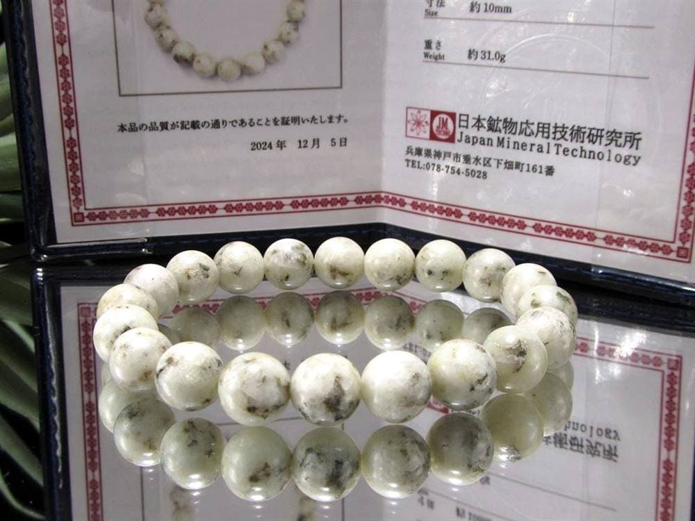杉石 ブレスレット スギライト 日本製