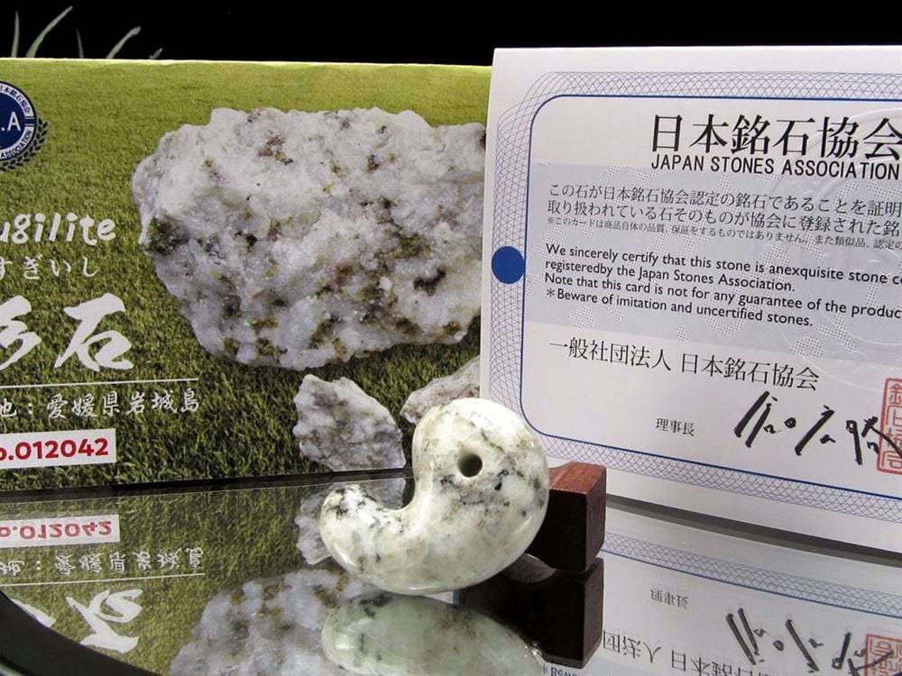 勾玉 日本の石 パワーストーン 天然石 国産
