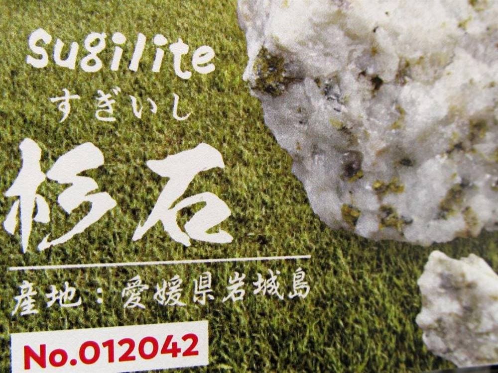 勾玉 日本の石 パワーストーン 天然石 国産