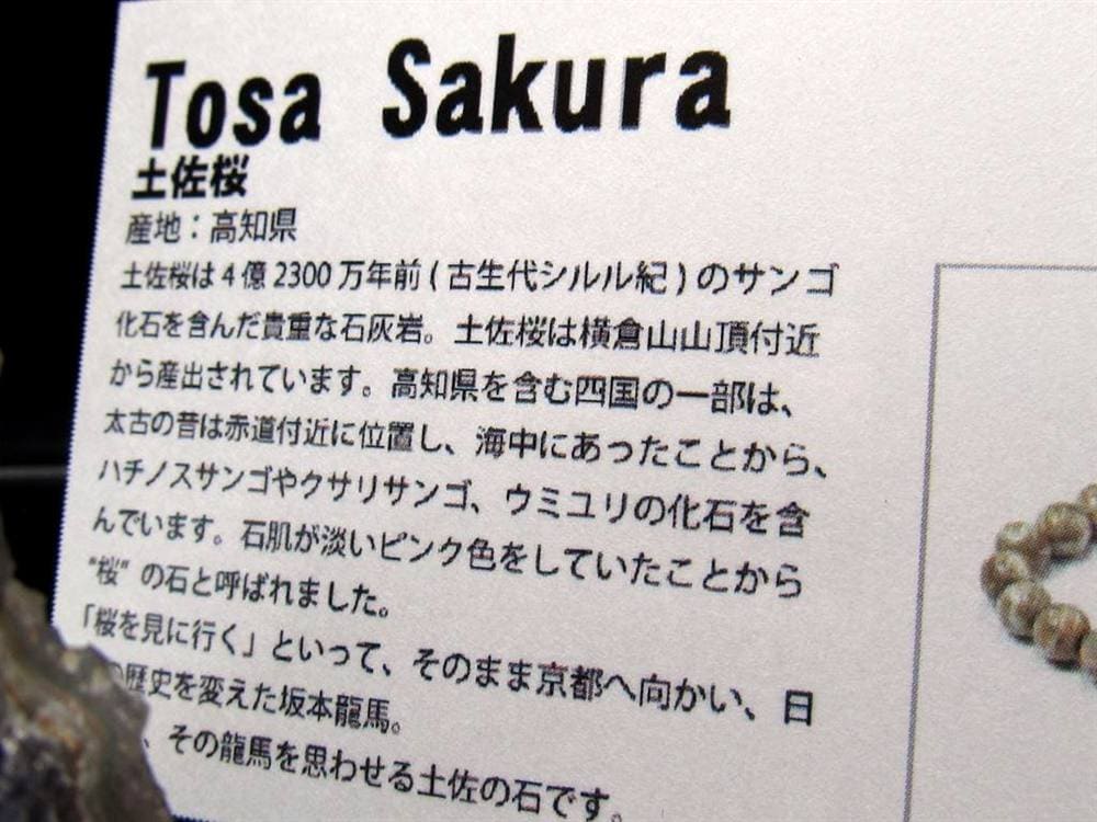 勾玉 日本の石 パワーストーン 天然石 国産