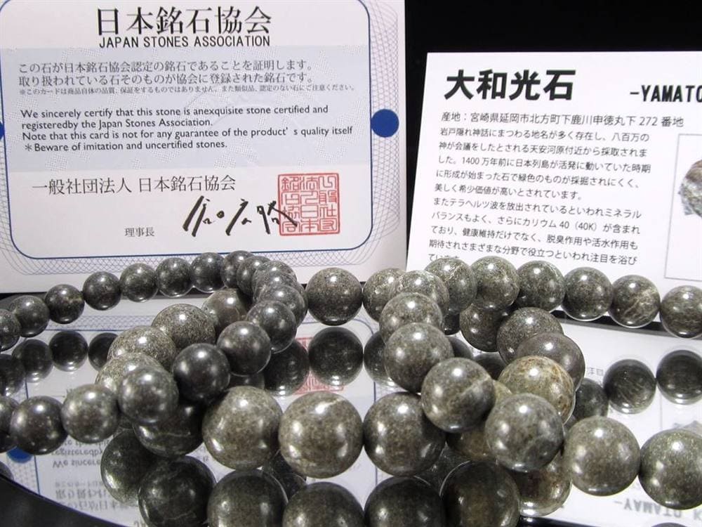 ブレスレット 日本の石 パワーストーン 天然石 国産
