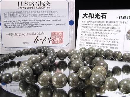 ブレスレット 日本の石 パワーストーン 天然石 国産