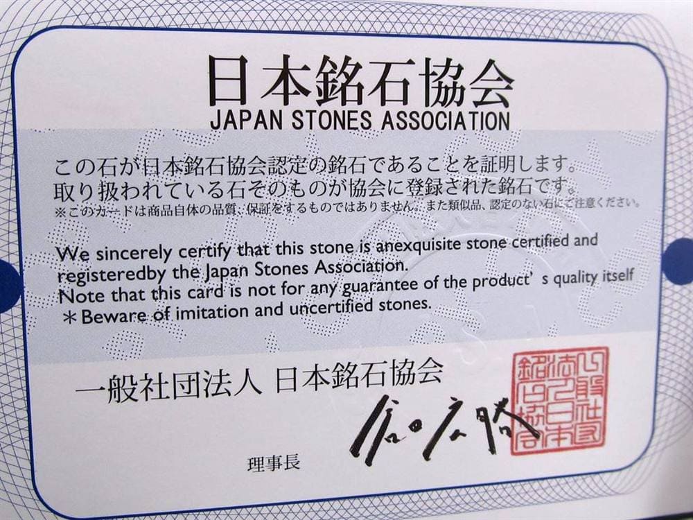 ブレスレット 日本の石 パワーストーン 天然石 国産