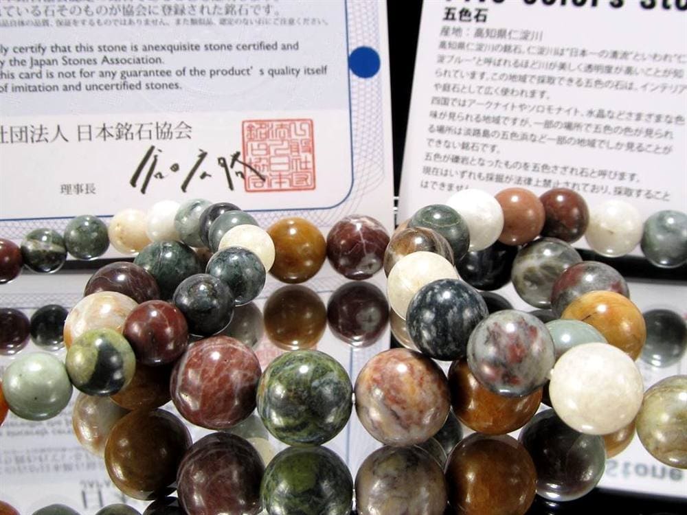 ブレスレット 日本の石 パワーストーン 天然石 国産