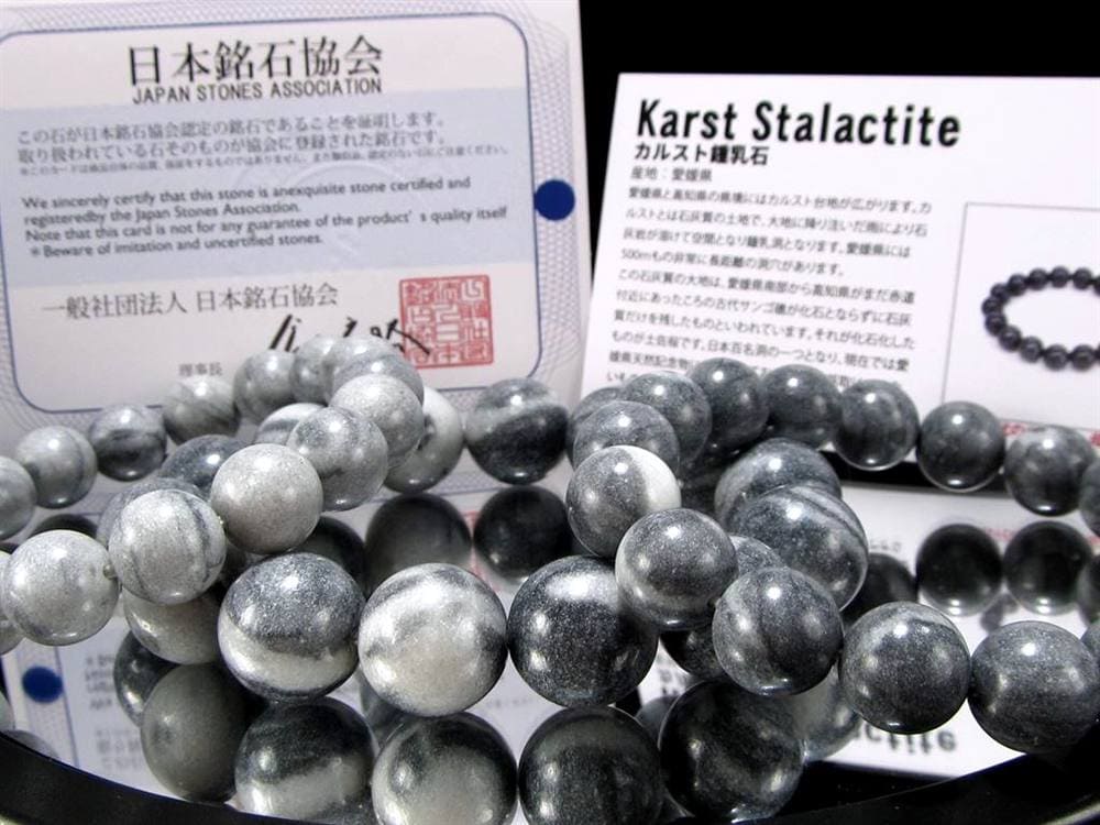 カルスト鍾乳石 ブレスレット 日本銘石 日本製