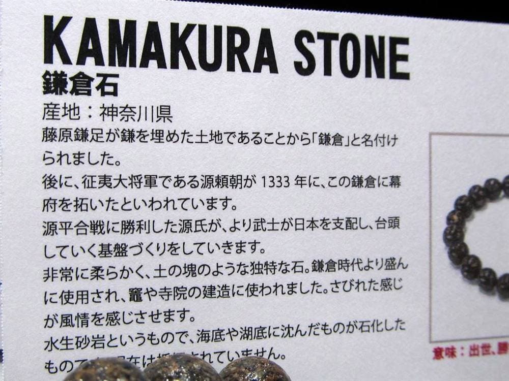 ブレスレット 日本の石 パワーストーン 天然石 国産