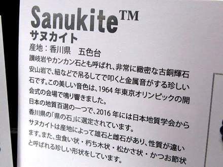 勾玉 日本の石 パワーストーン 天然石 国産