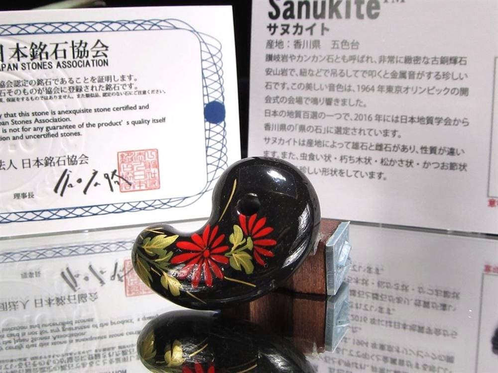 勾玉 日本の石 パワーストーン 天然石 国産