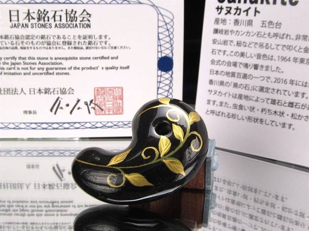 勾玉 日本の石 パワーストーン 天然石 国産
