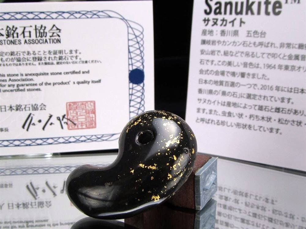 勾玉 日本の石 パワーストーン 天然石 国産
