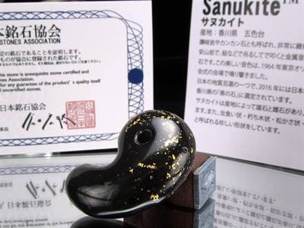 勾玉 日本の石 パワーストーン 天然石 国産