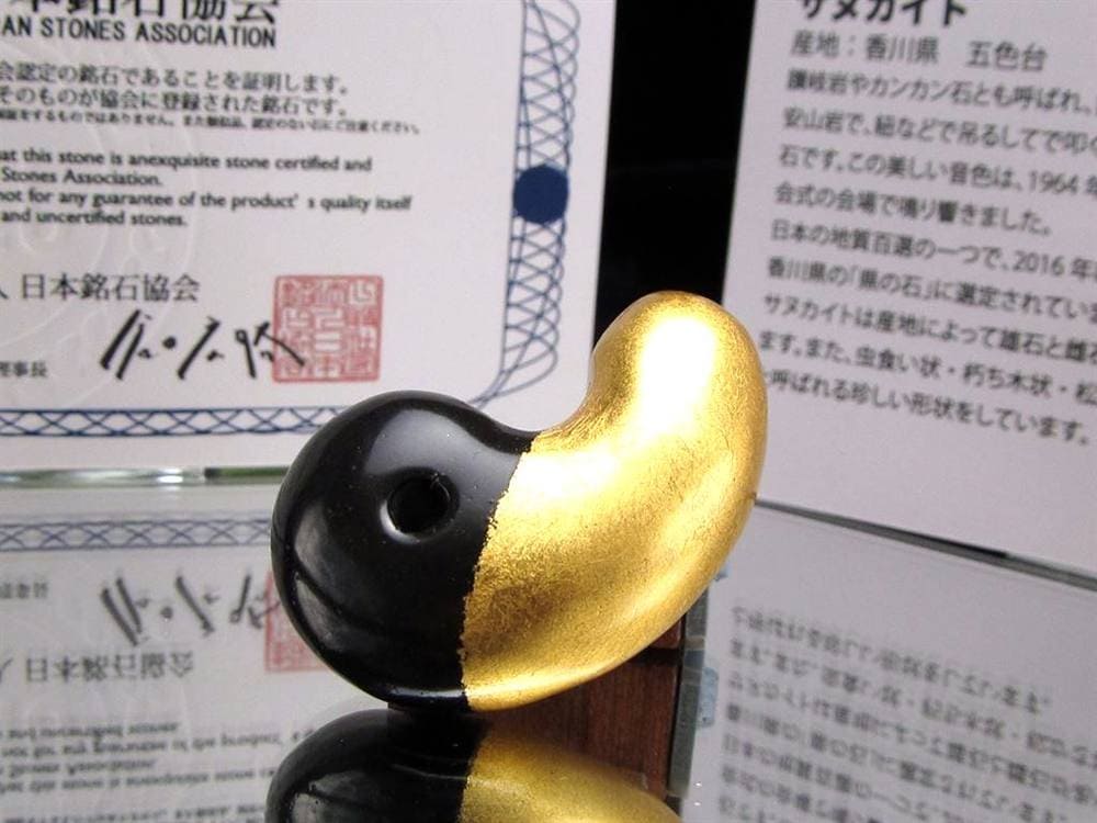 勾玉 日本の石 パワーストーン 天然石 国産